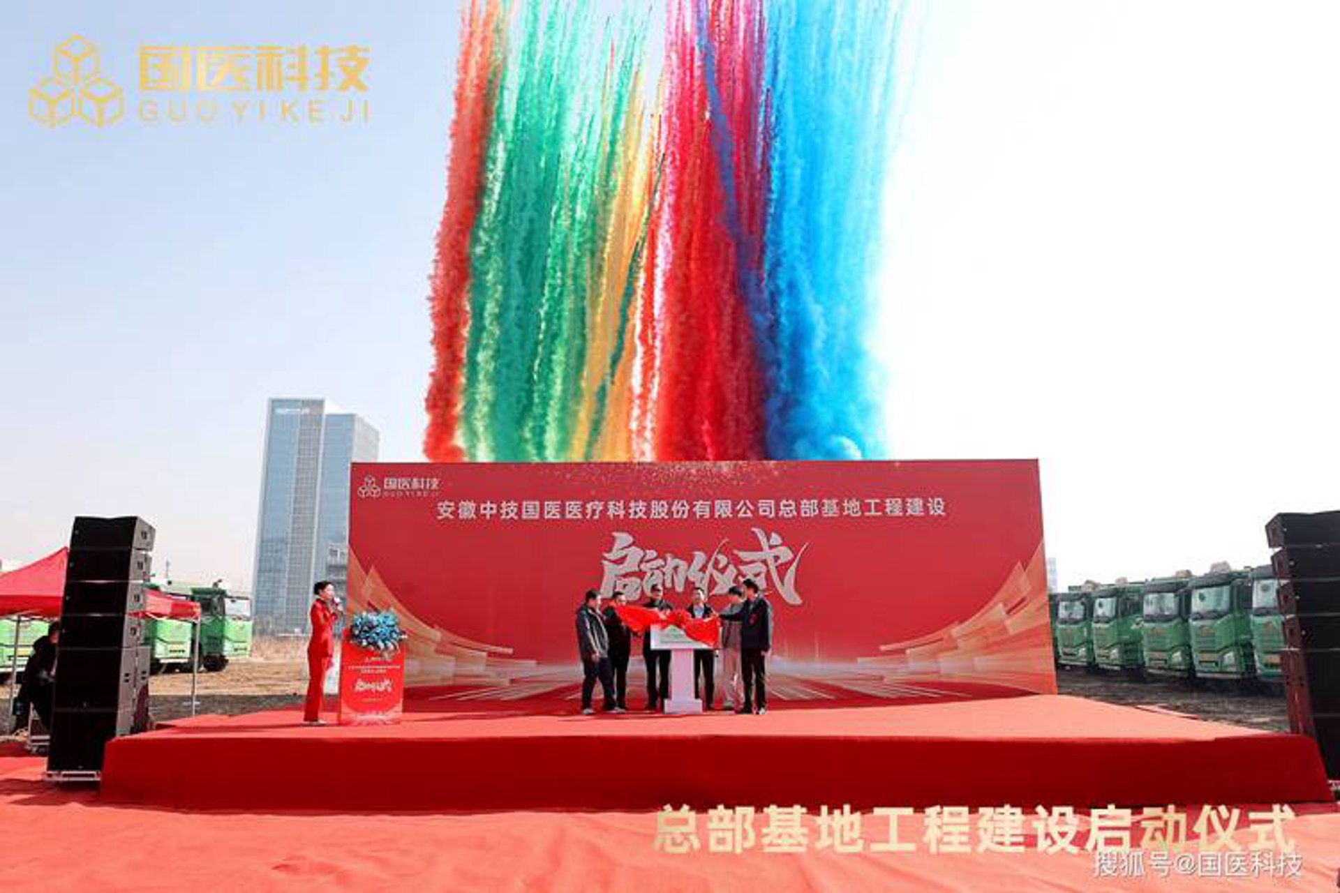 隆之康商贸